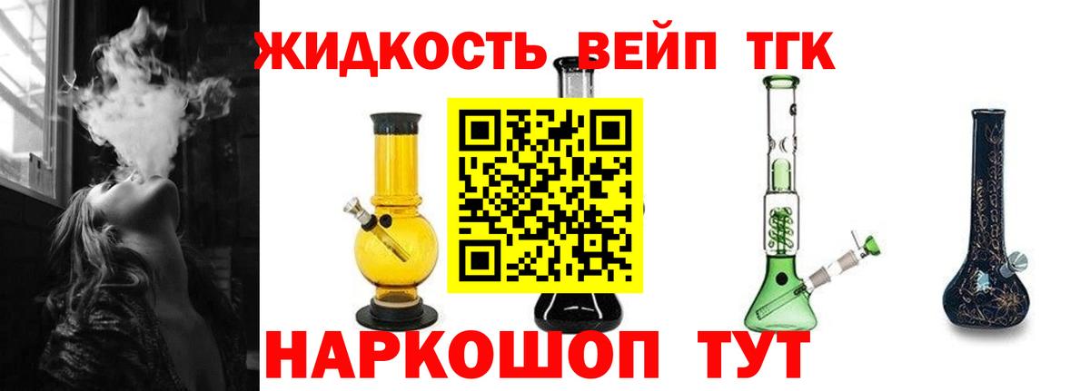 Амфетамин Новочеркасск