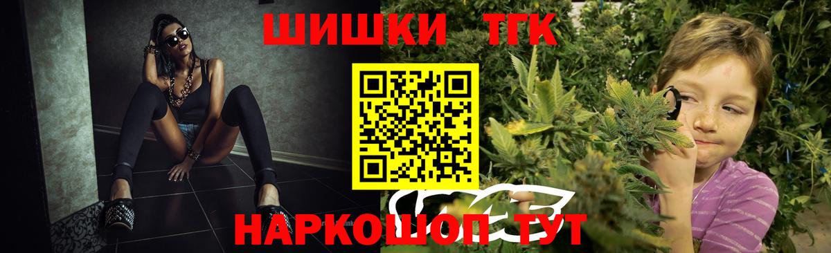 Новочеркасск  Канабис тримм  МАРИХУАНА White Widow  Вход с VPN 